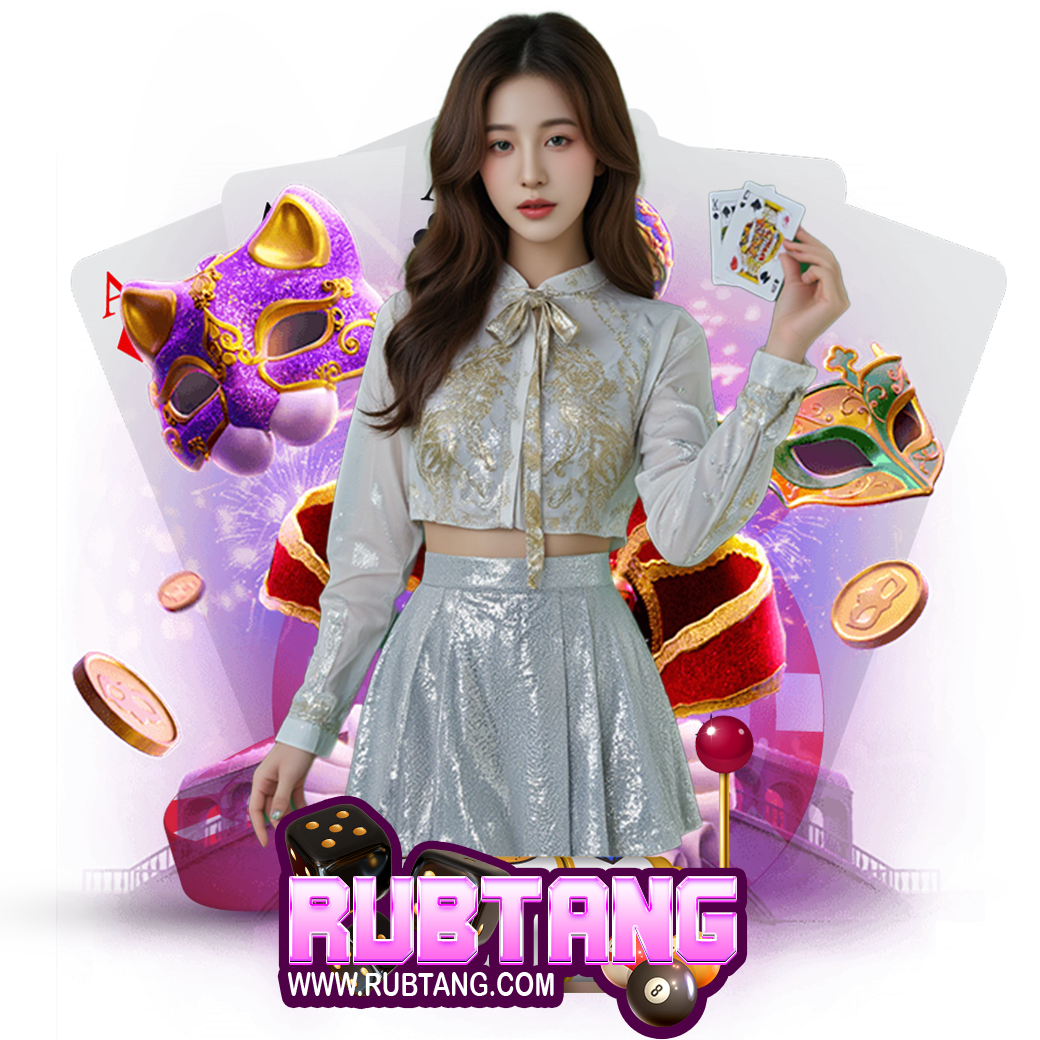 rubtang หวยลาว 