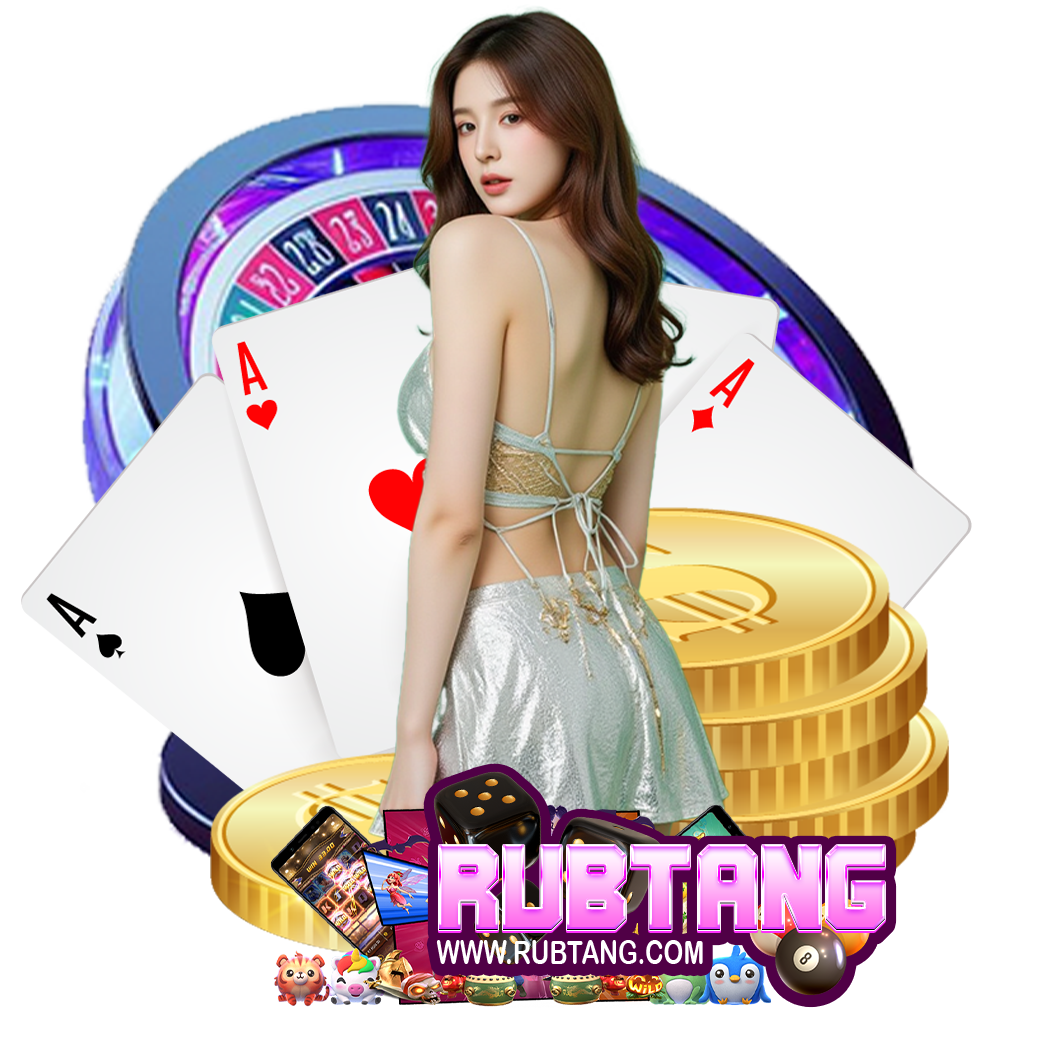 rubtang หวยหุ้น 
